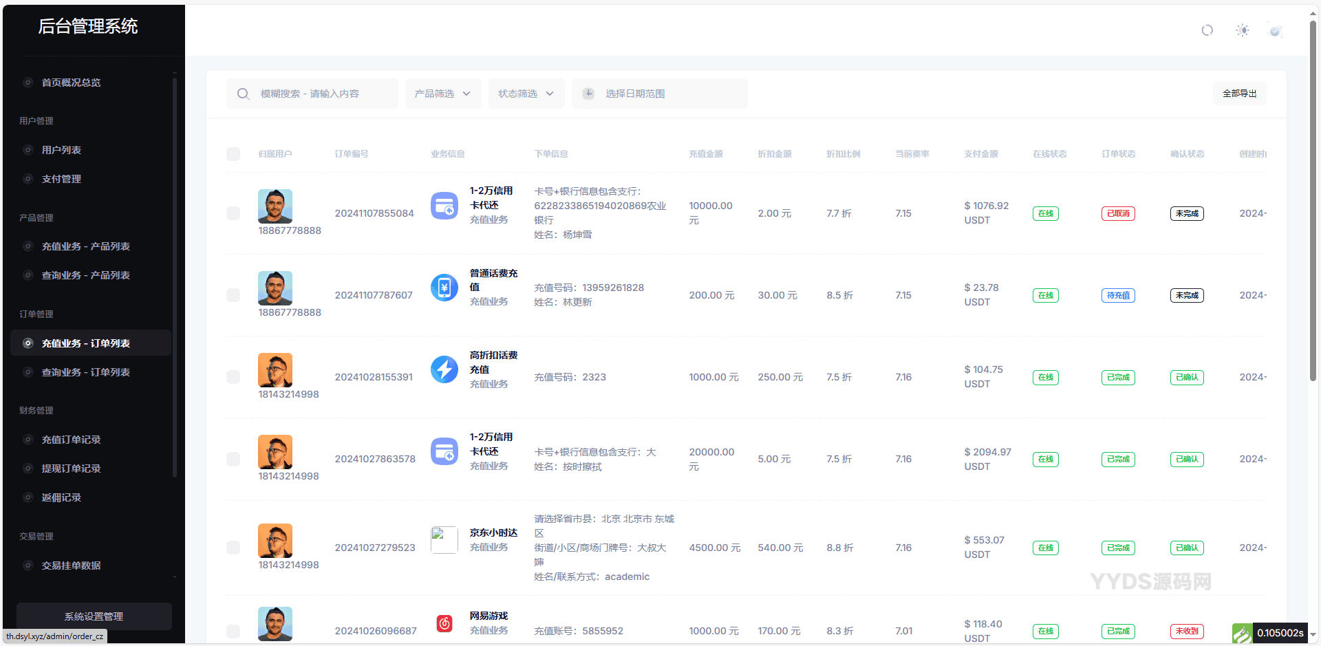资源预览,点击查看大图