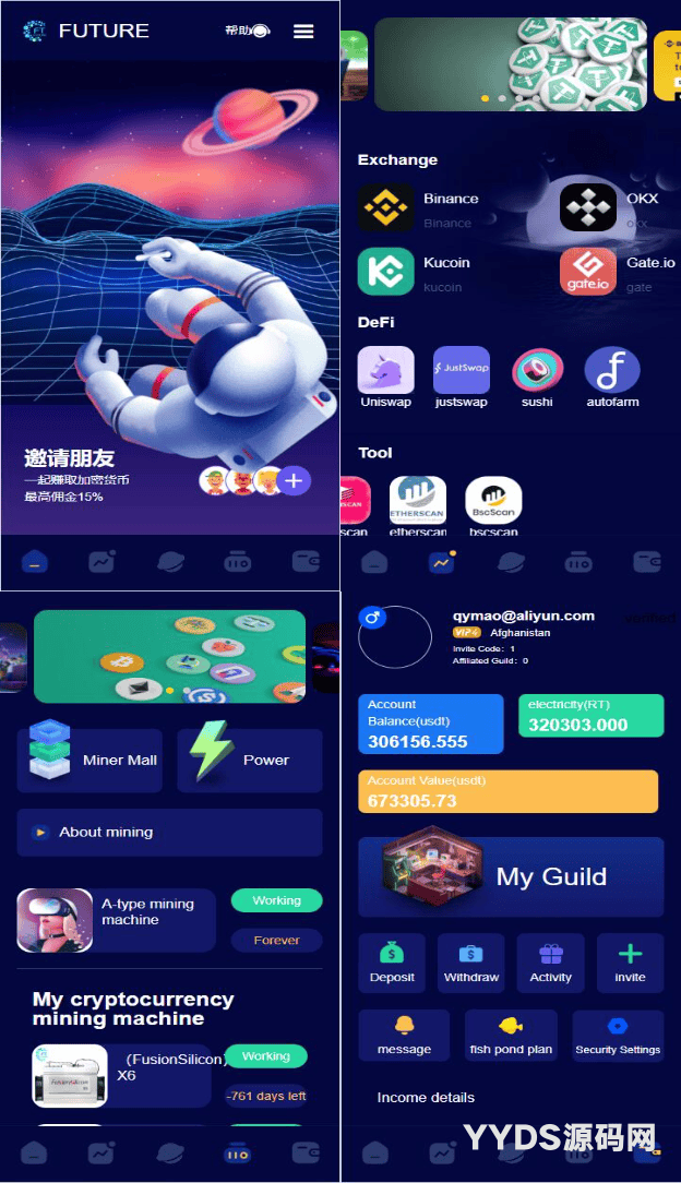 海外版区块链投资系统 元宇宙投资理财系统 云矿机投资源码
