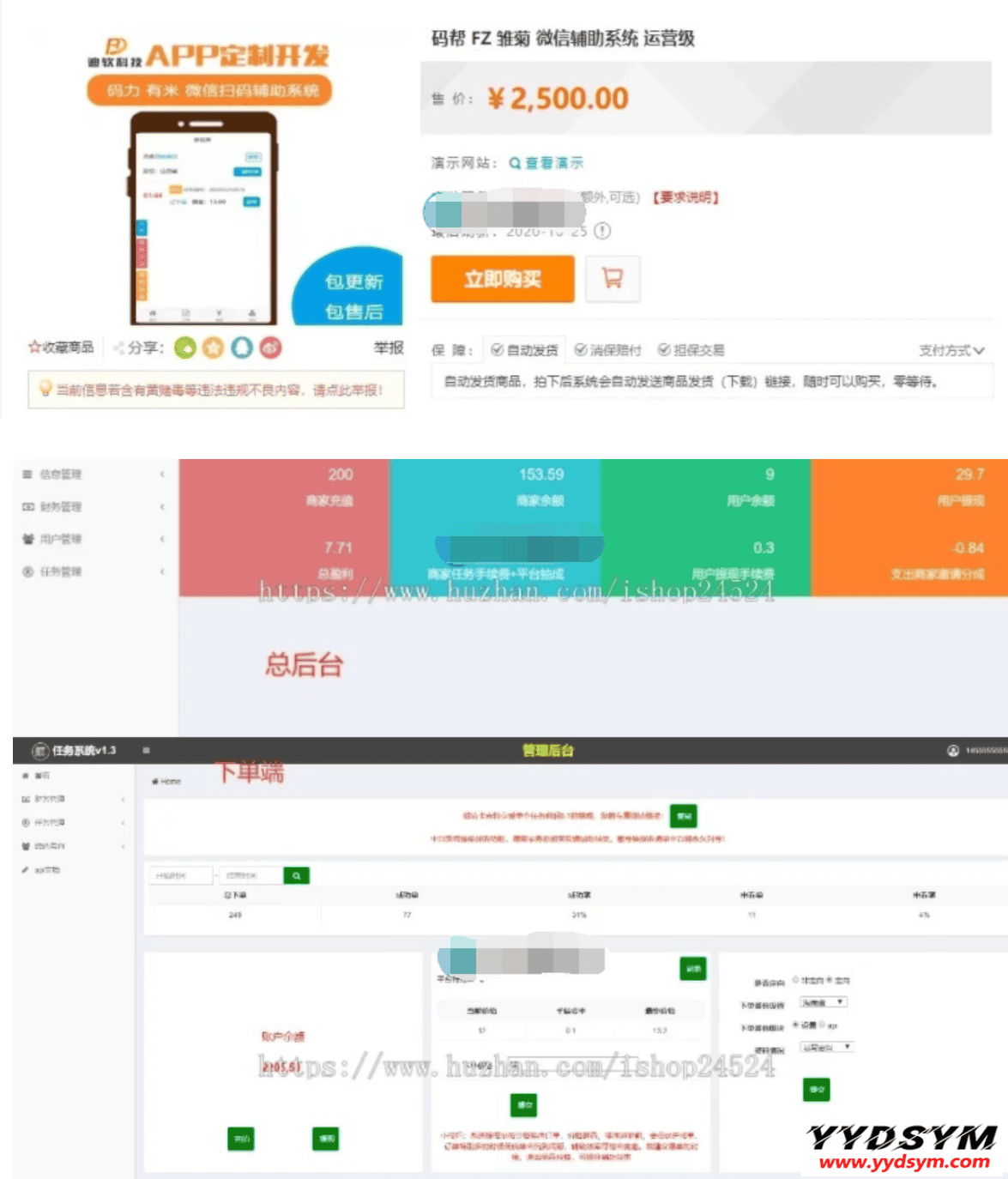 资源预览,点击查看大图