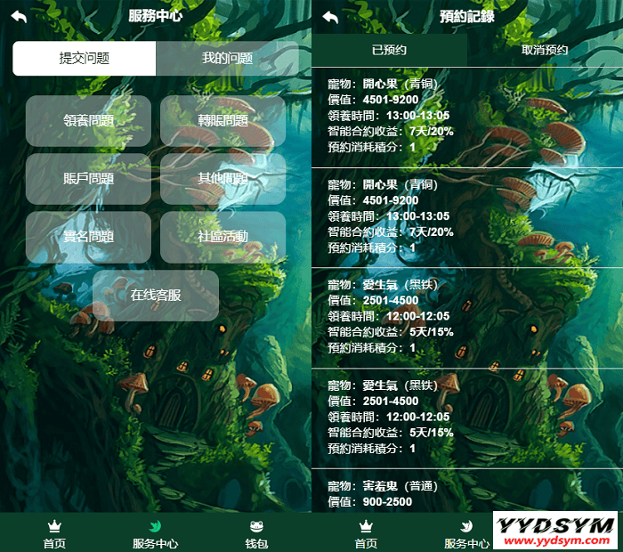 资源预览,点击查看大图