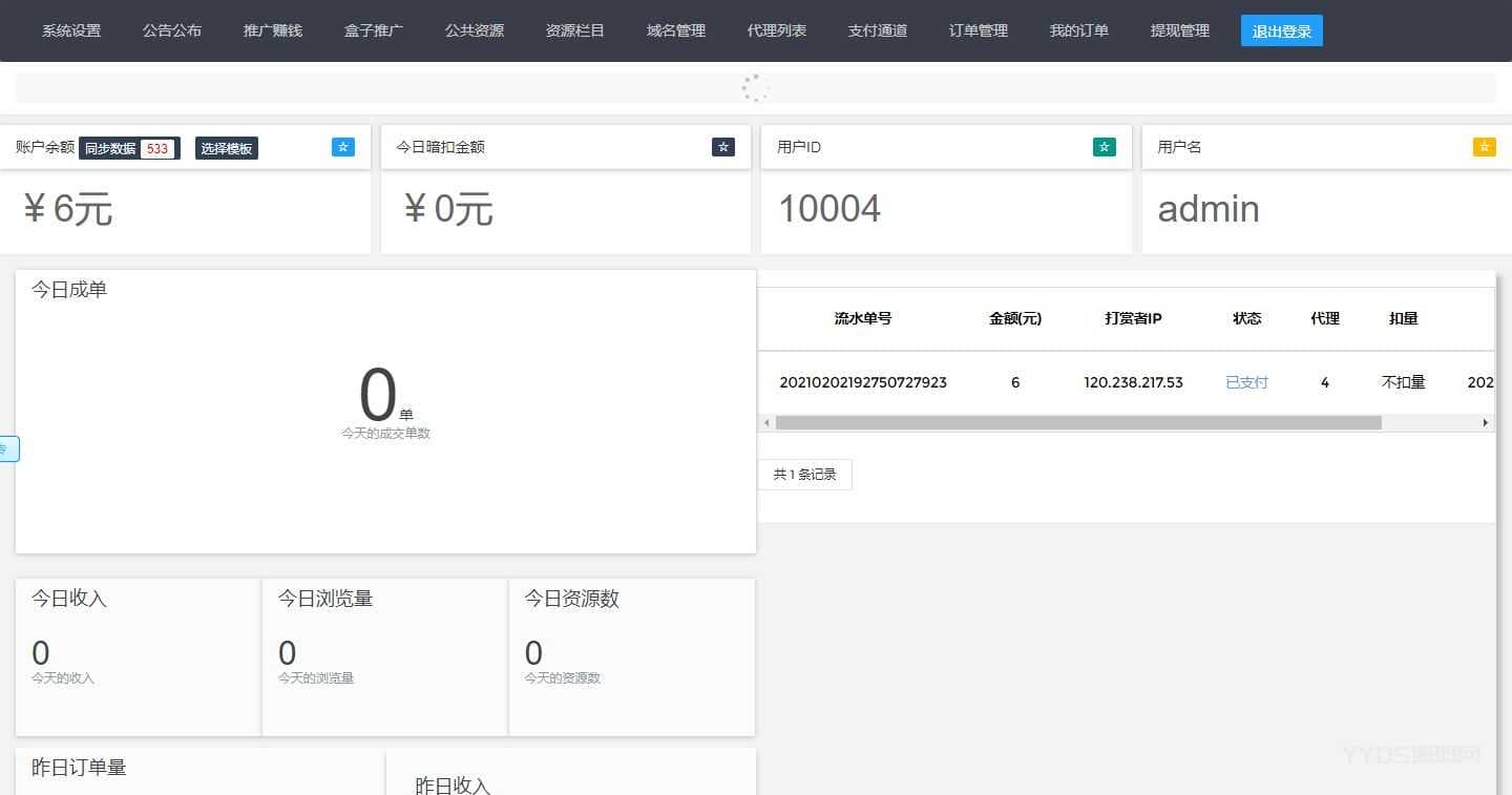 资源预览,点击查看大图