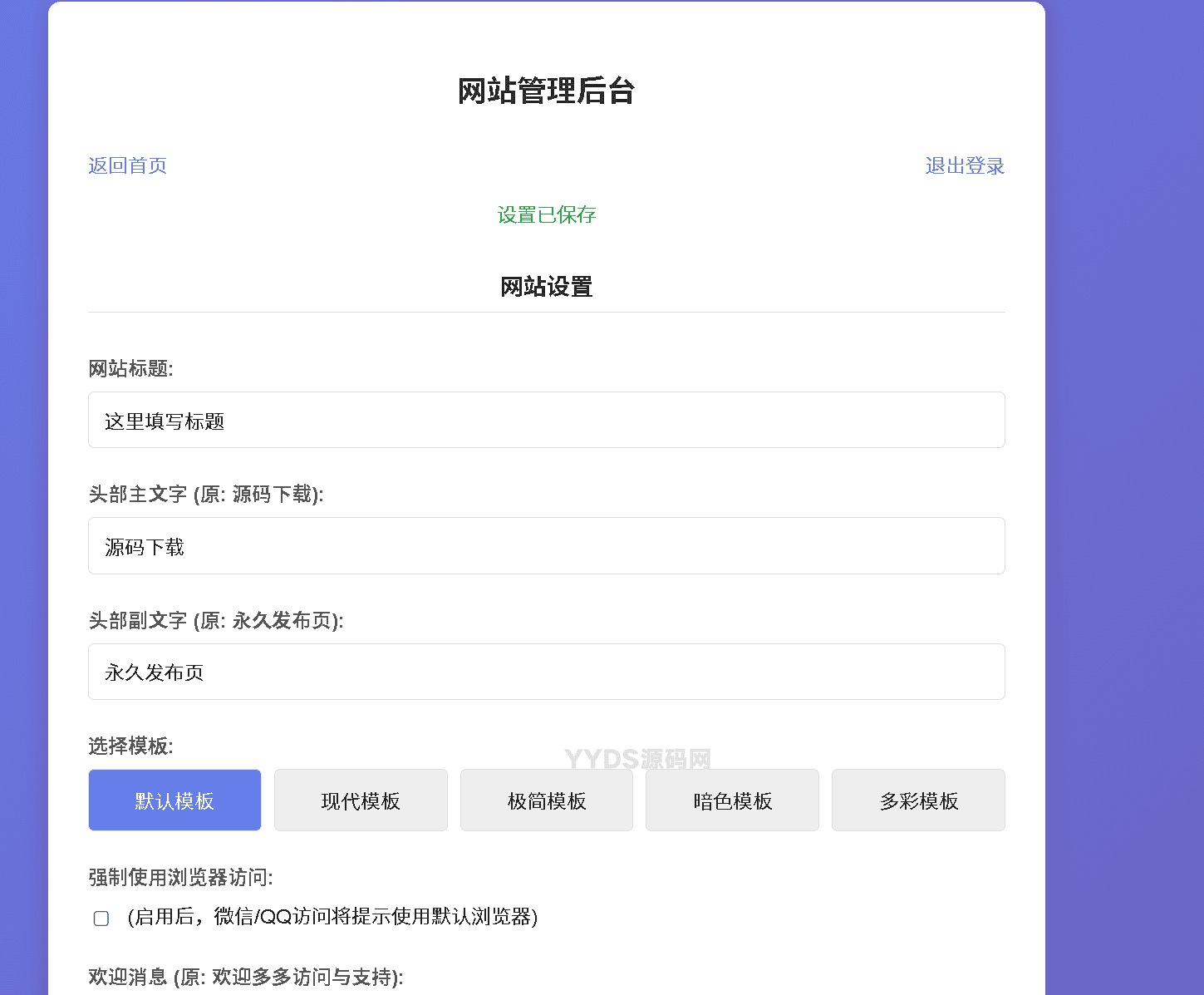 资源预览,点击查看大图
