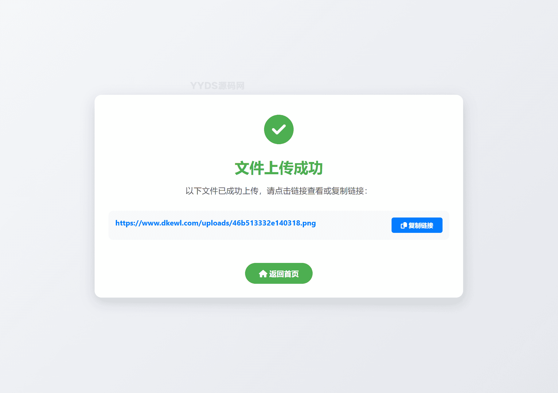资源预览,点击查看大图