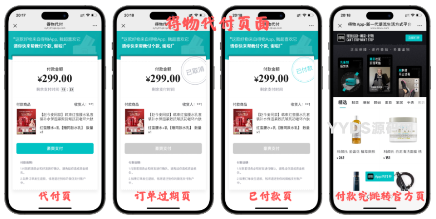 资源预览,点击查看大图