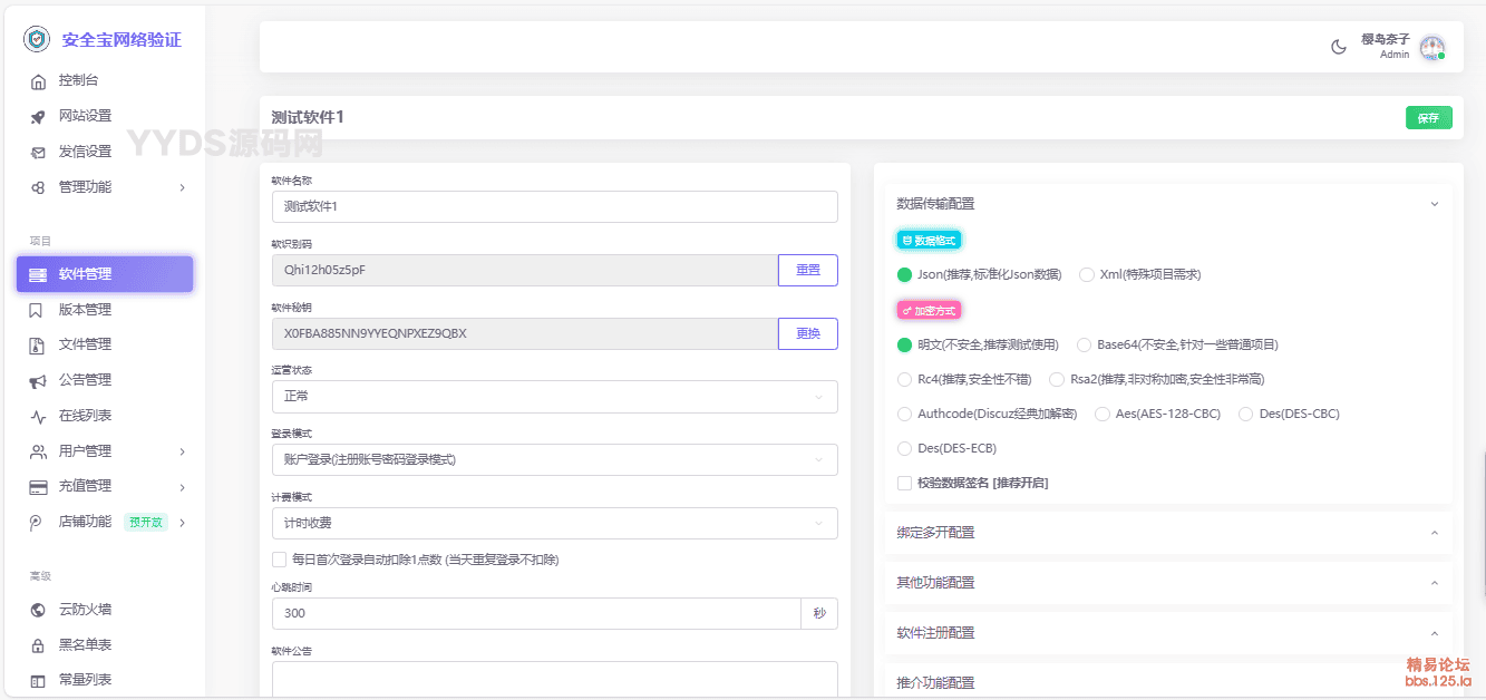 资源预览,点击查看大图
