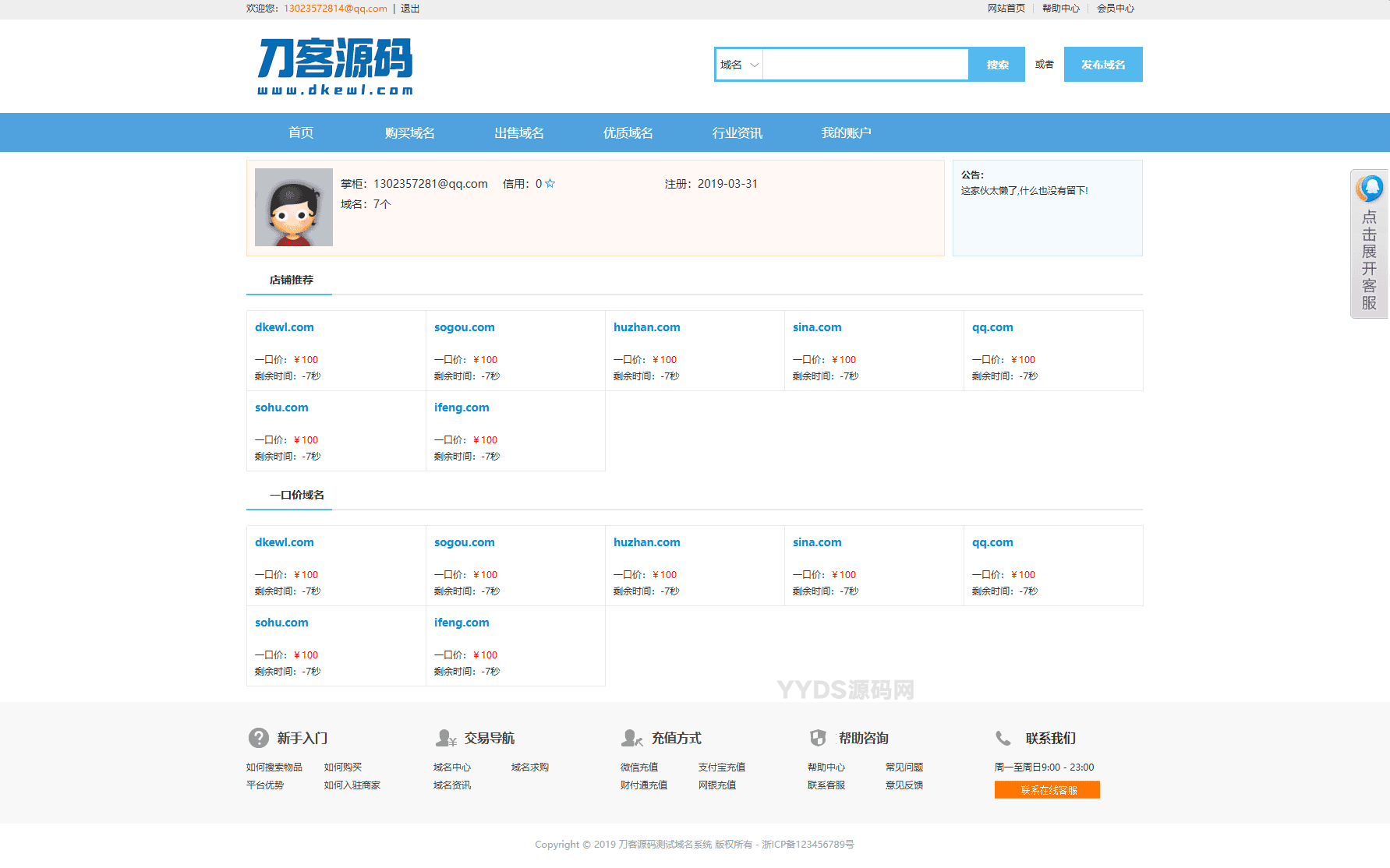 资源预览,点击查看大图