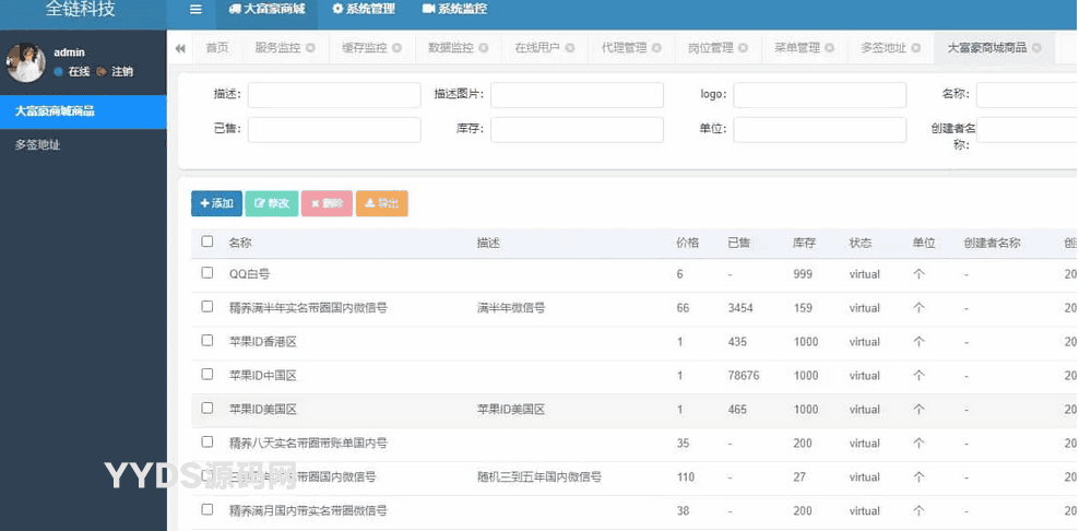 资源预览,点击查看大图