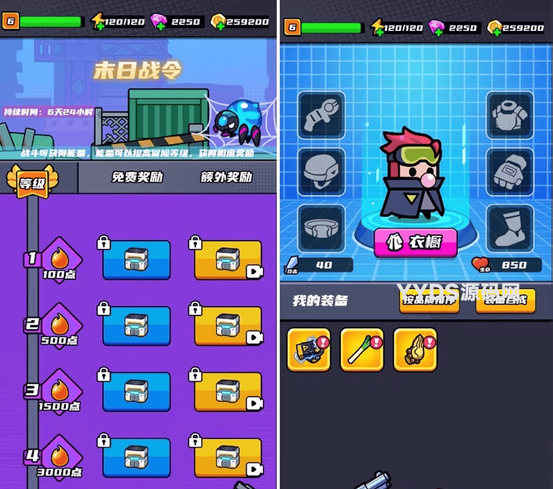 资源预览,点击查看大图