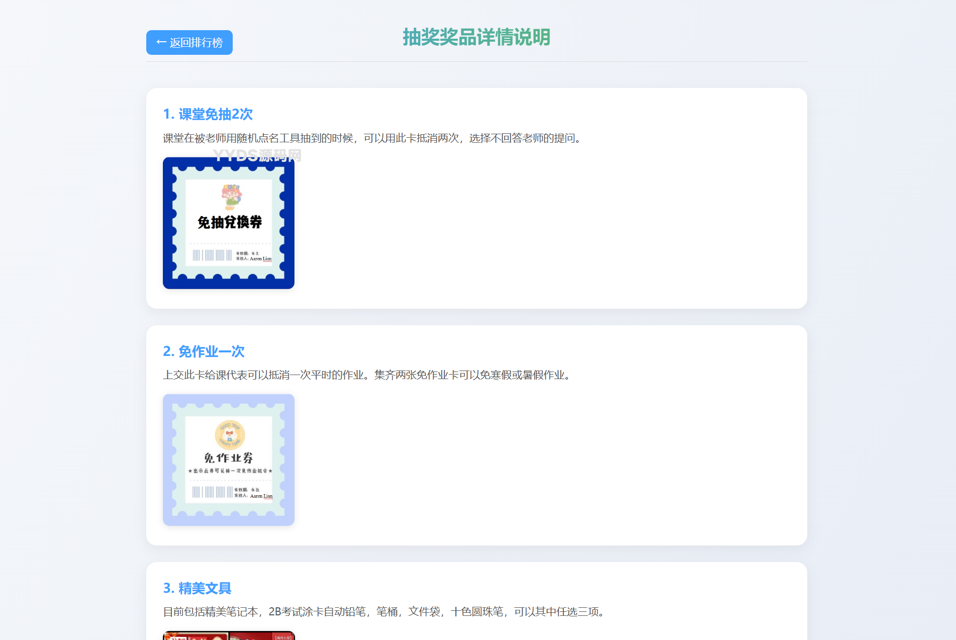 资源预览,点击查看大图