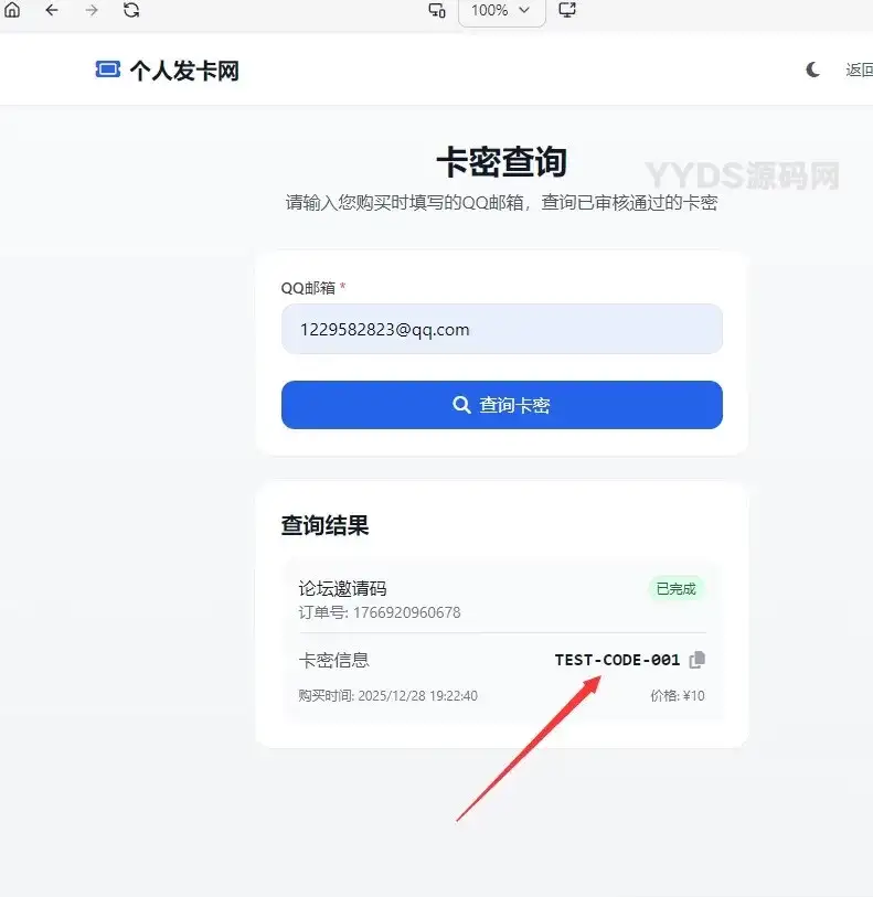 资源预览,点击查看大图