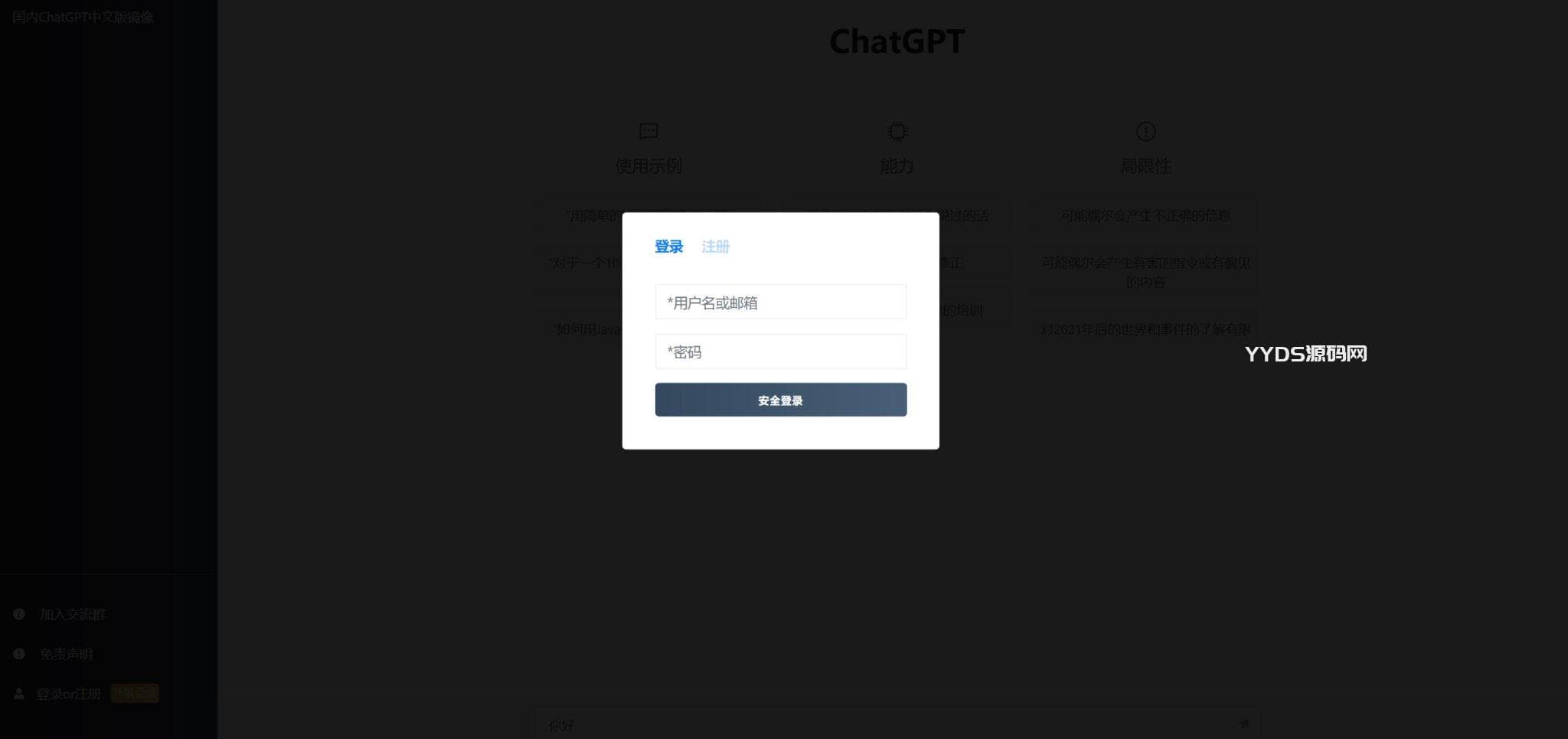 资源预览,点击查看大图