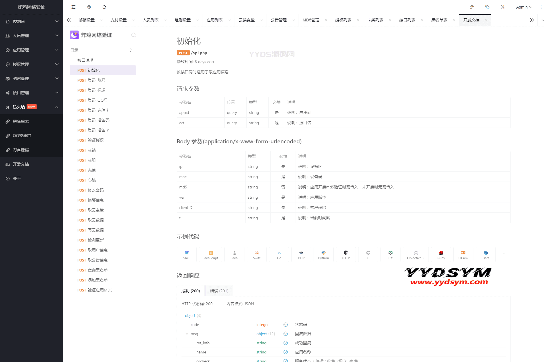 资源预览,点击查看大图