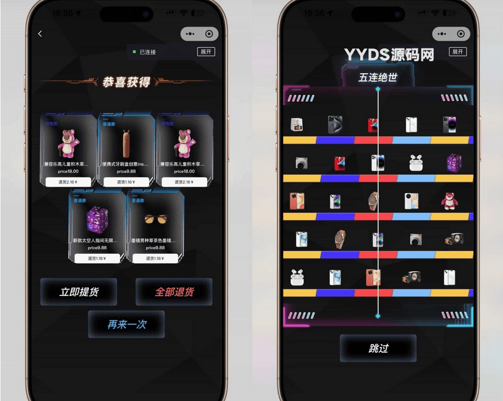 资源预览,点击查看大图