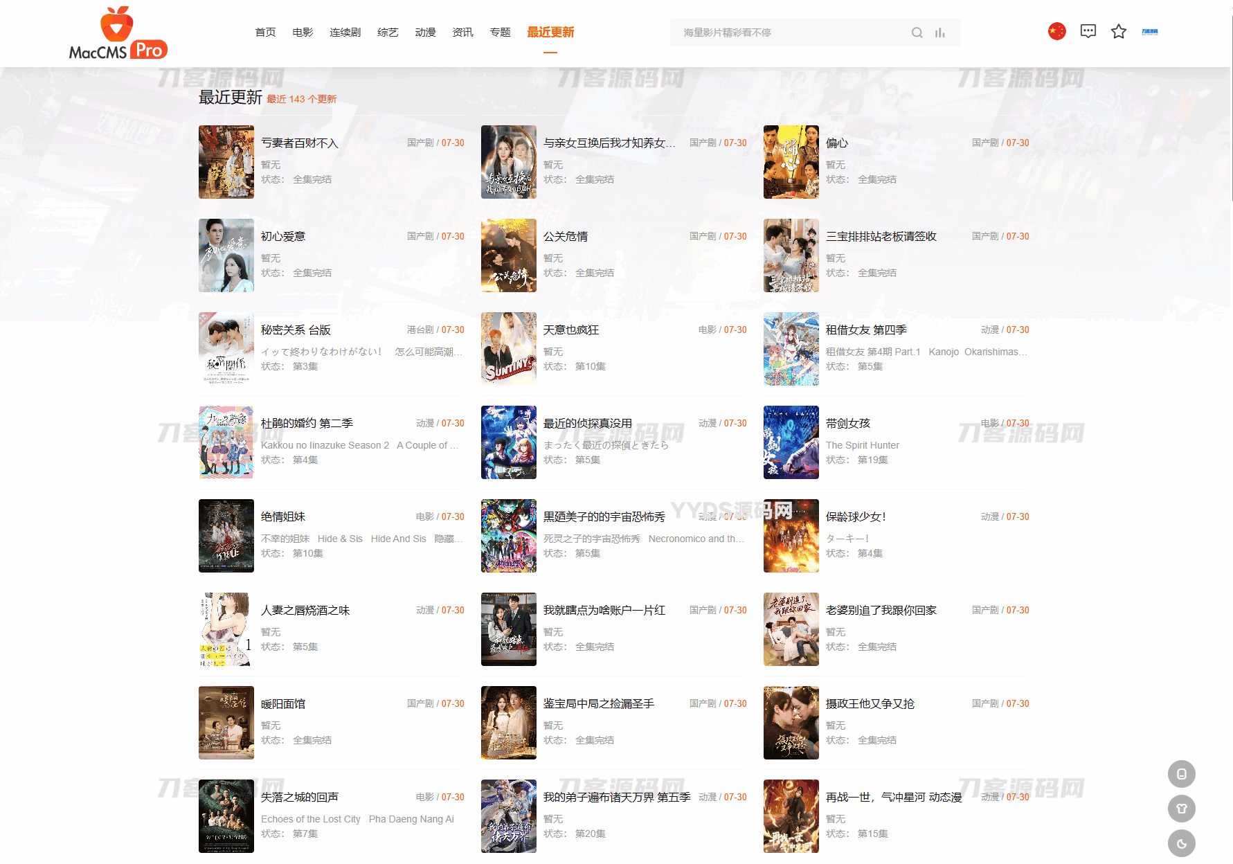 资源预览,点击查看大图