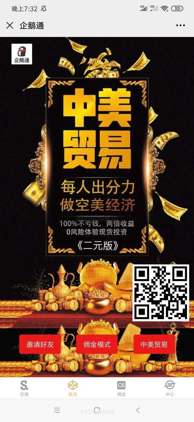 资源预览,点击查看大图