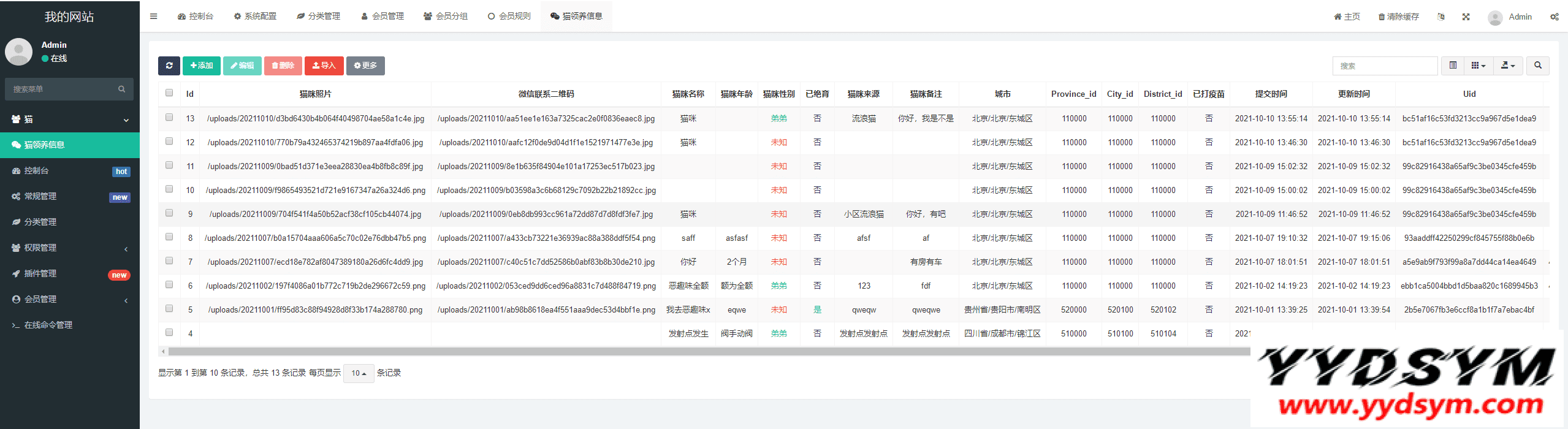 资源预览,点击查看大图