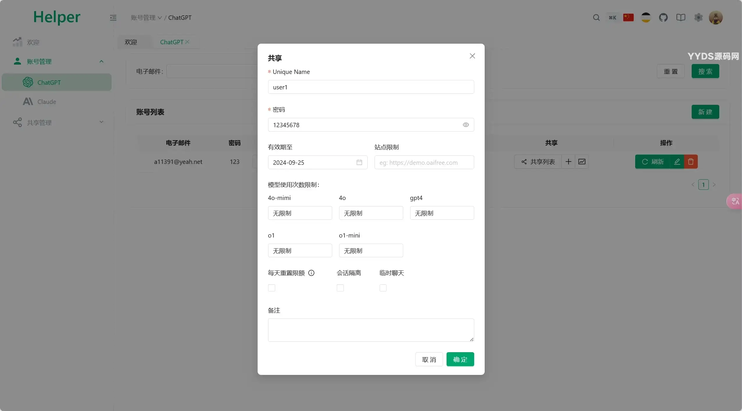 资源预览,点击查看大图