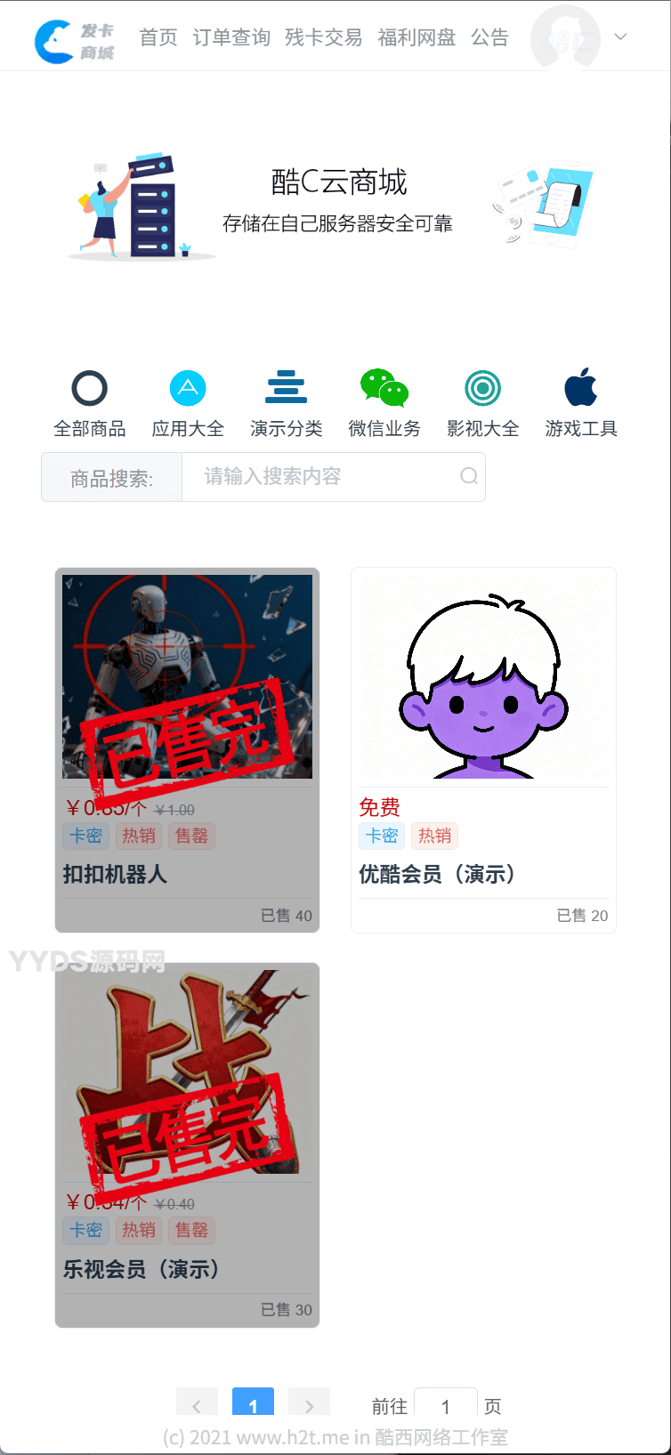 资源预览,点击查看大图