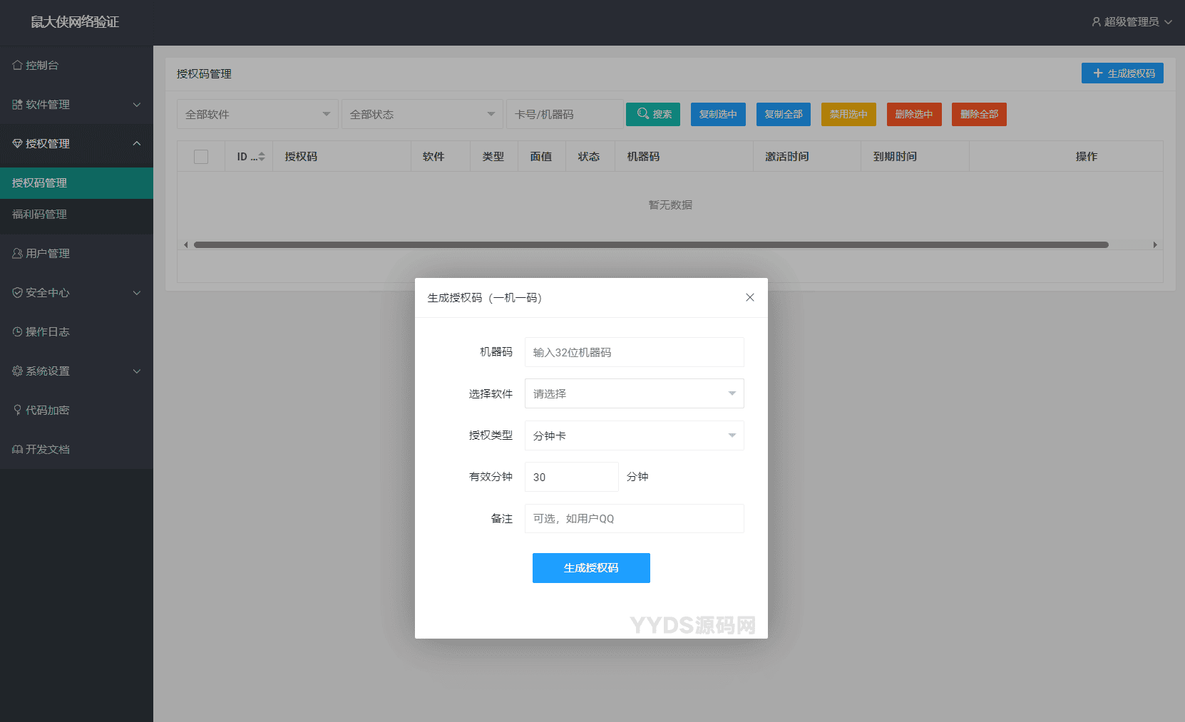 资源预览,点击查看大图