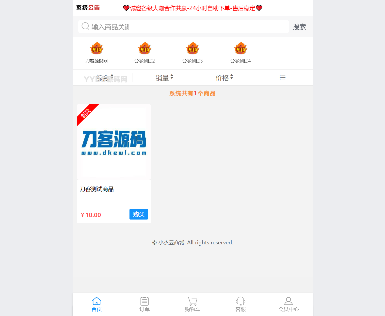 资源预览,点击查看大图
