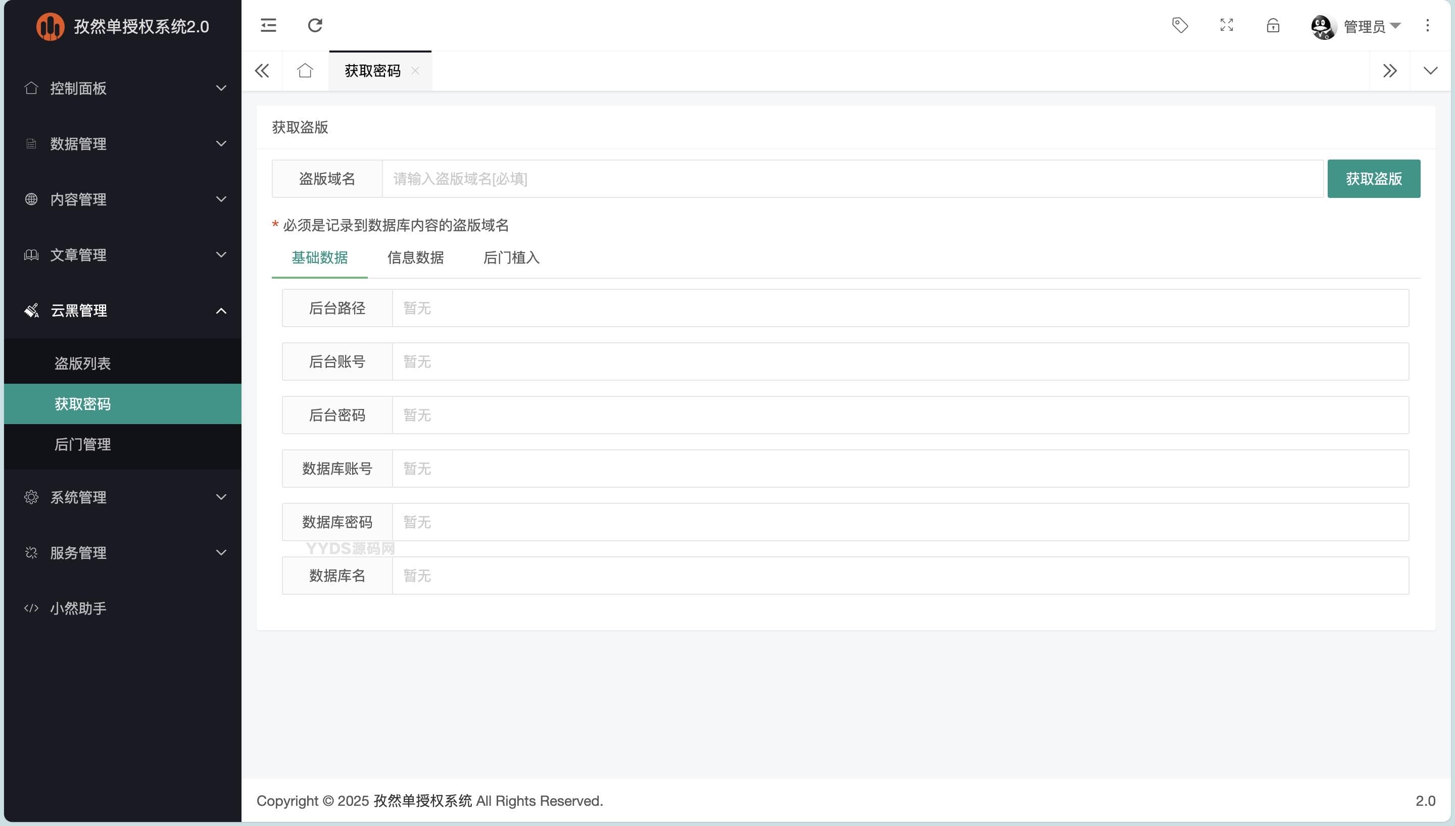 资源预览,点击查看大图