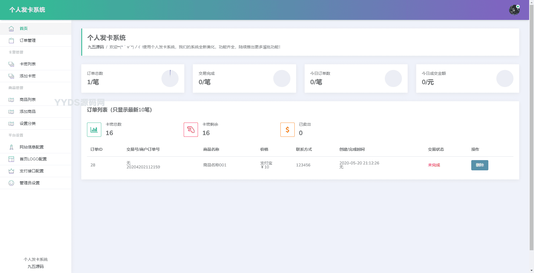 资源预览,点击查看大图
