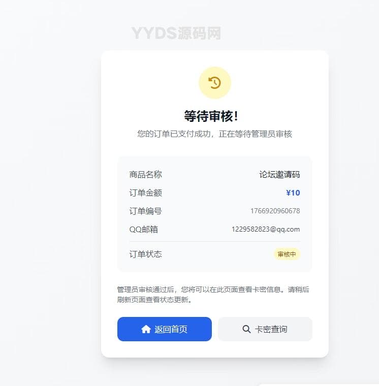 资源预览,点击查看大图