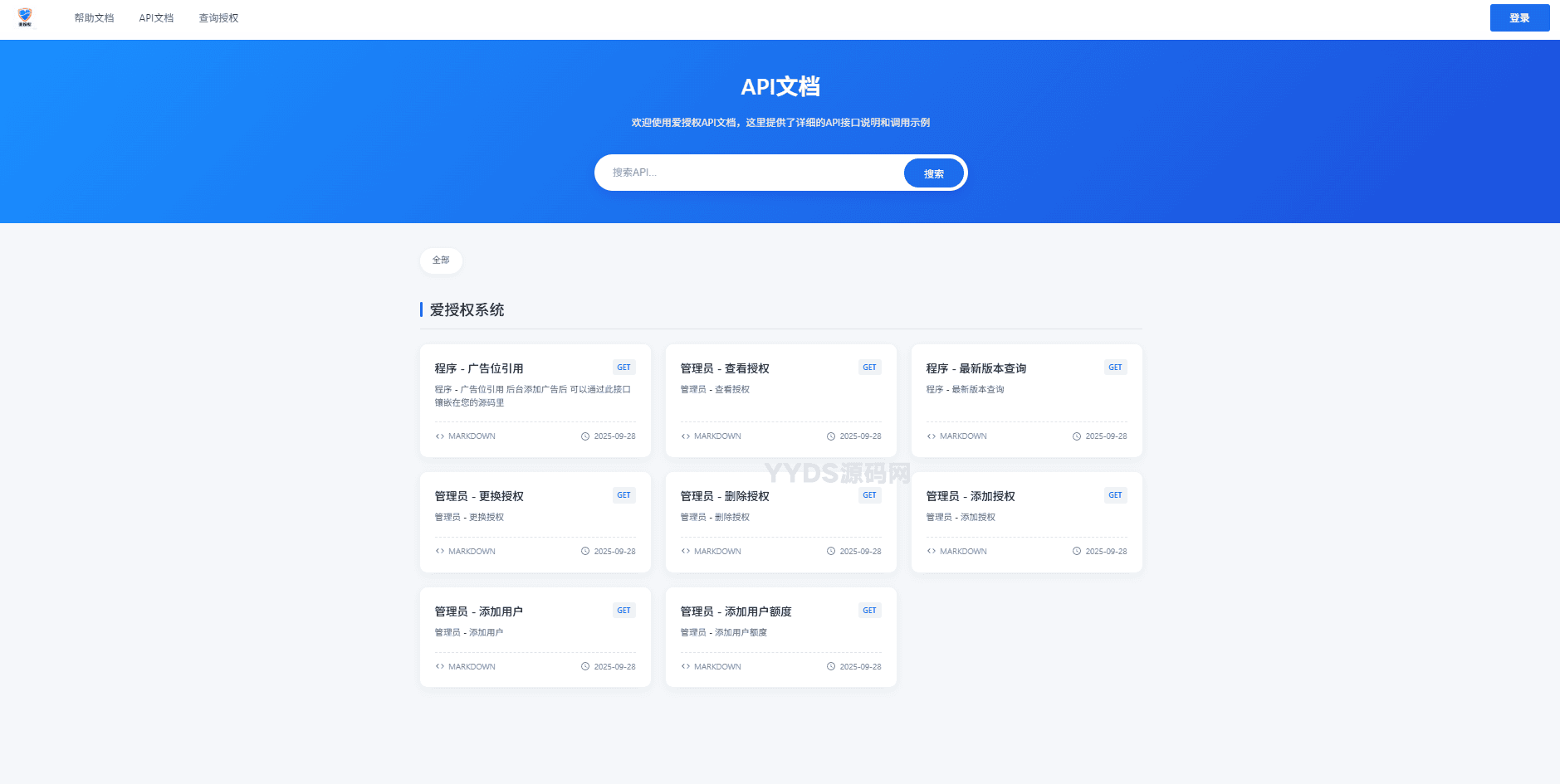 资源预览,点击查看大图