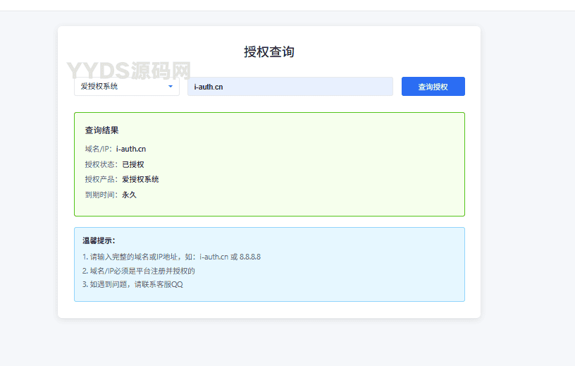 资源预览,点击查看大图