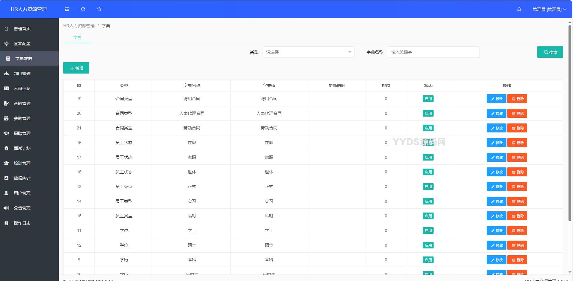 资源预览,点击查看大图