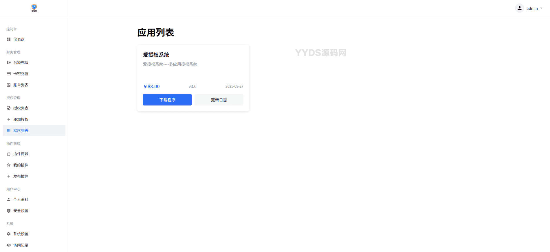 资源预览,点击查看大图