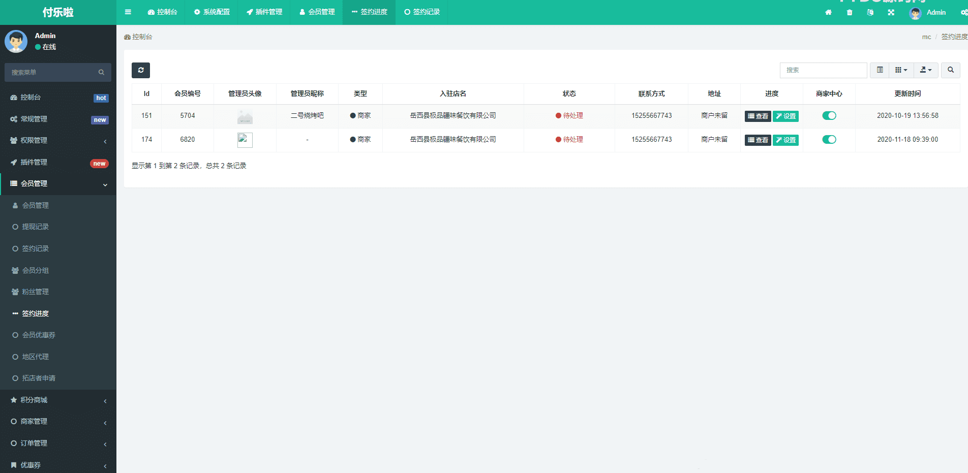 资源预览,点击查看大图