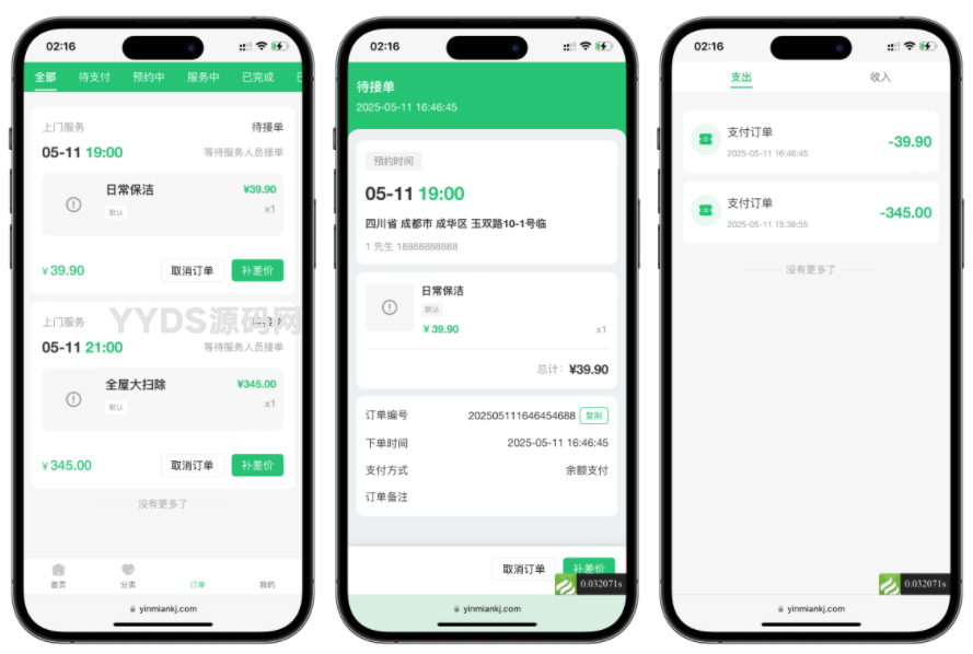 资源预览,点击查看大图