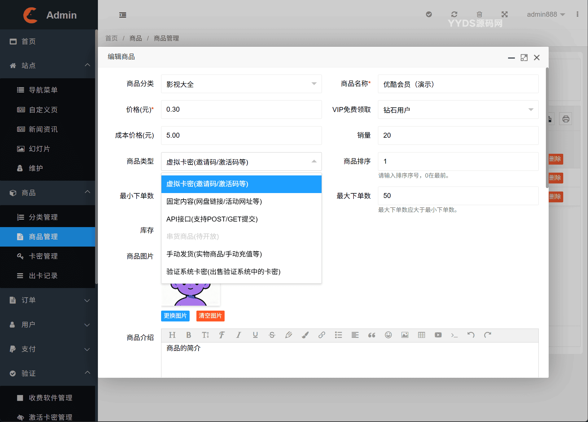 资源预览,点击查看大图