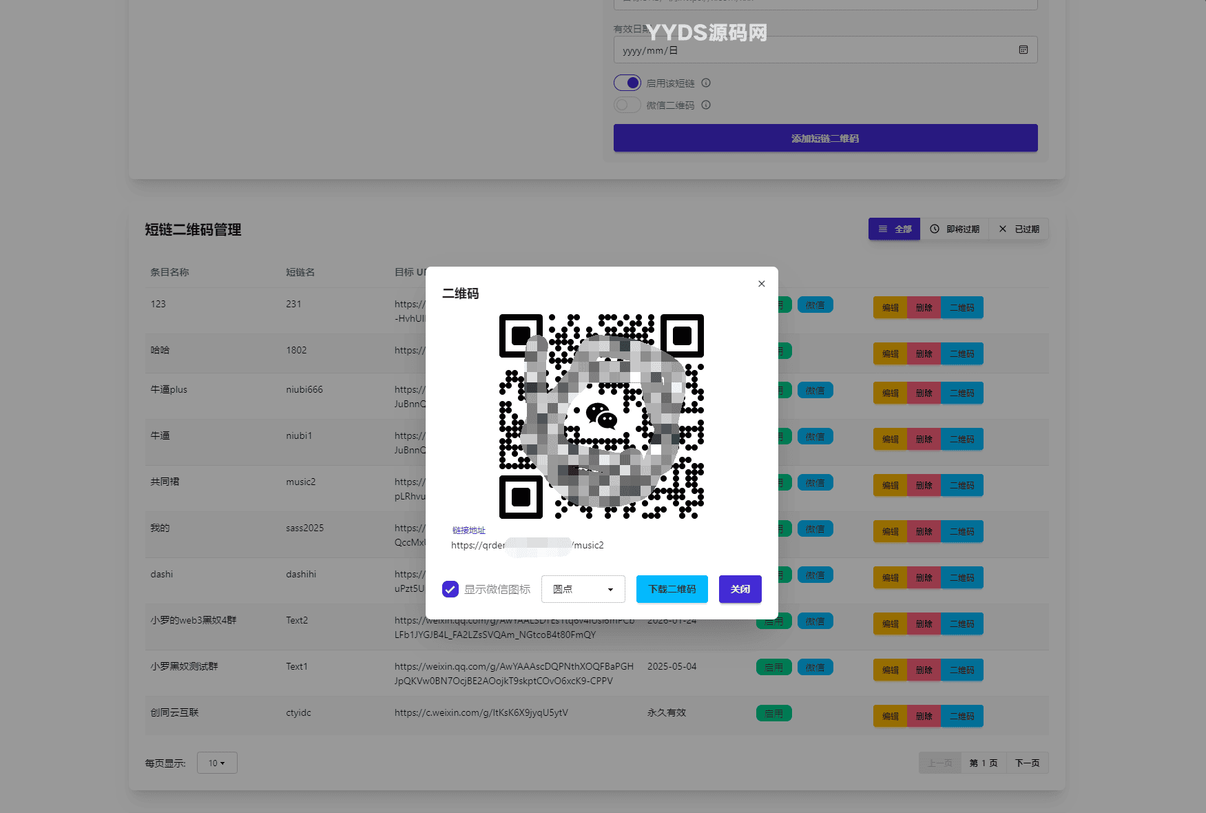 资源预览,点击查看大图