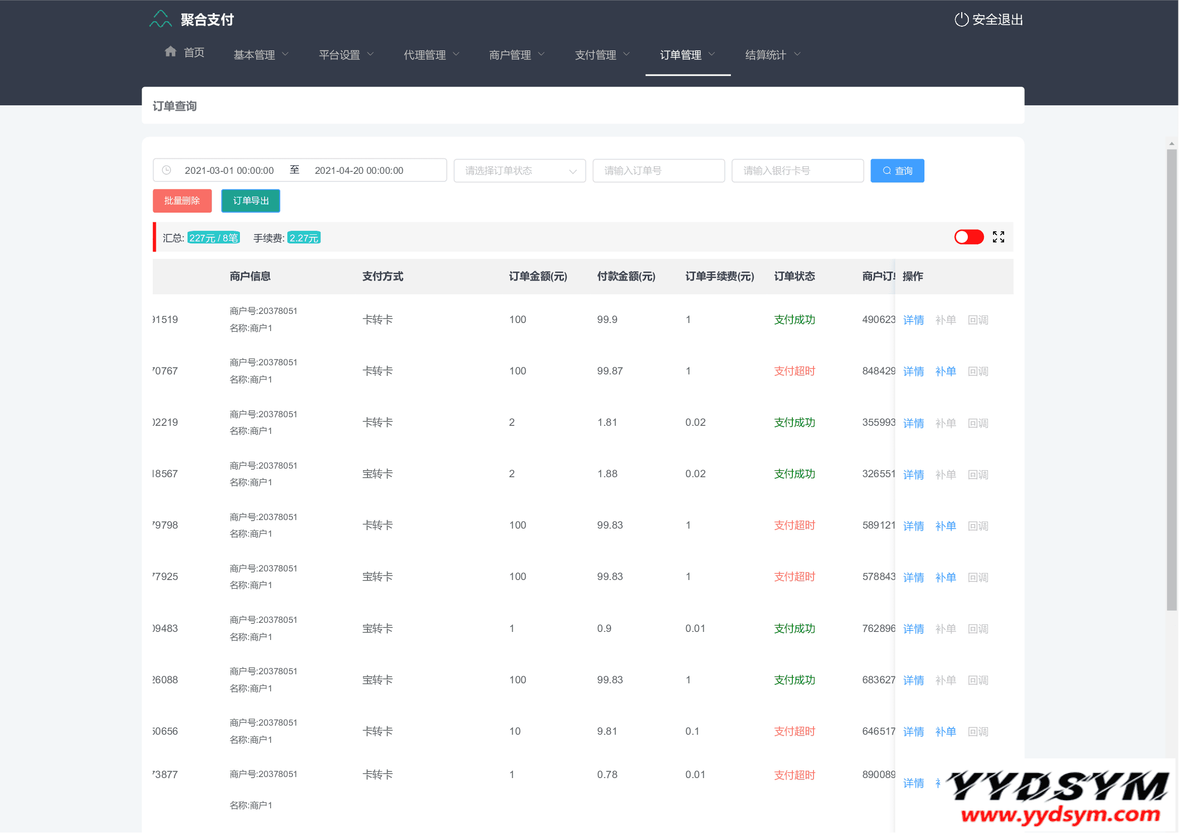 资源预览,点击查看大图