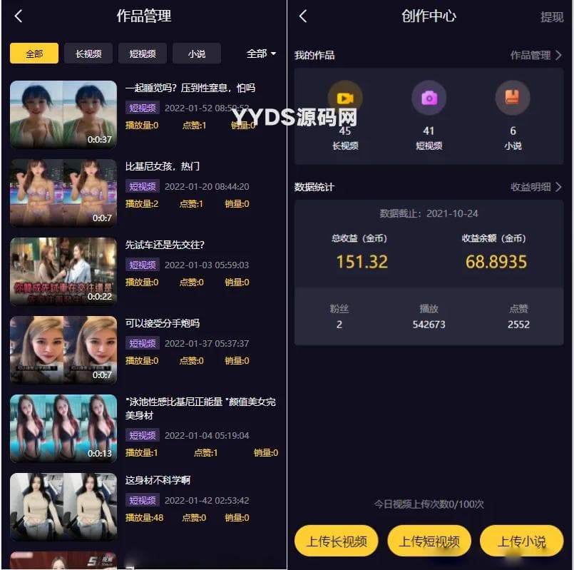 资源预览,点击查看大图