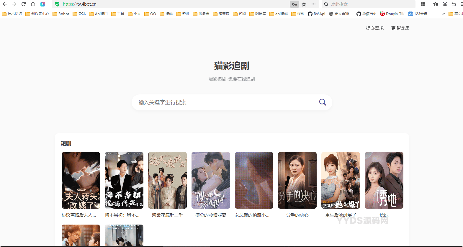资源预览,点击查看大图
