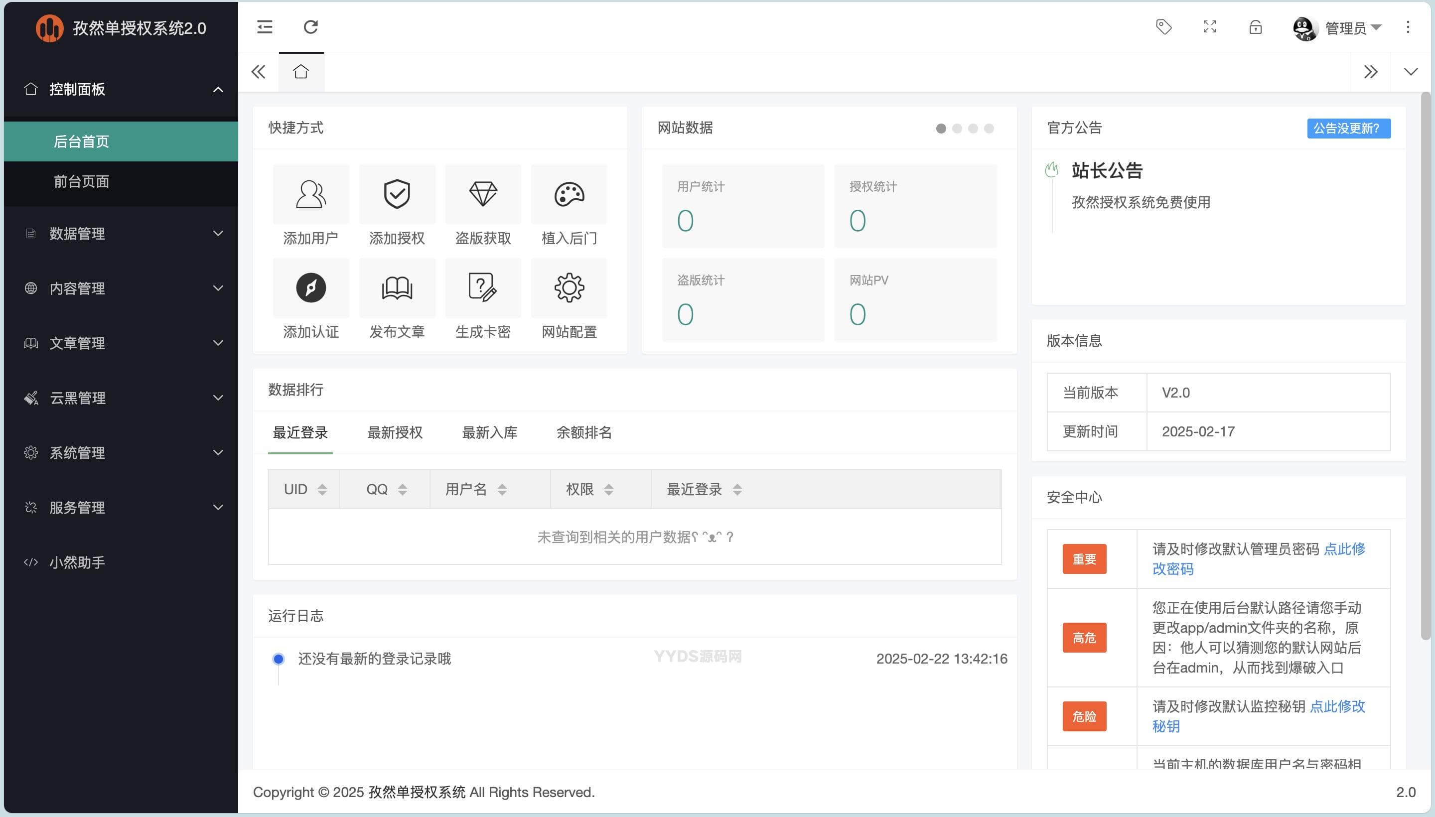 资源预览,点击查看大图