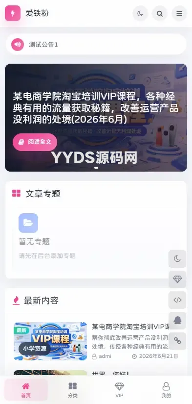 资源预览,点击查看大图
