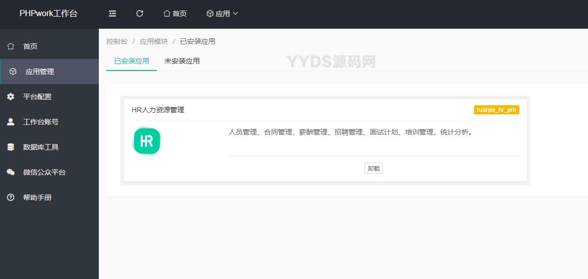 资源预览,点击查看大图