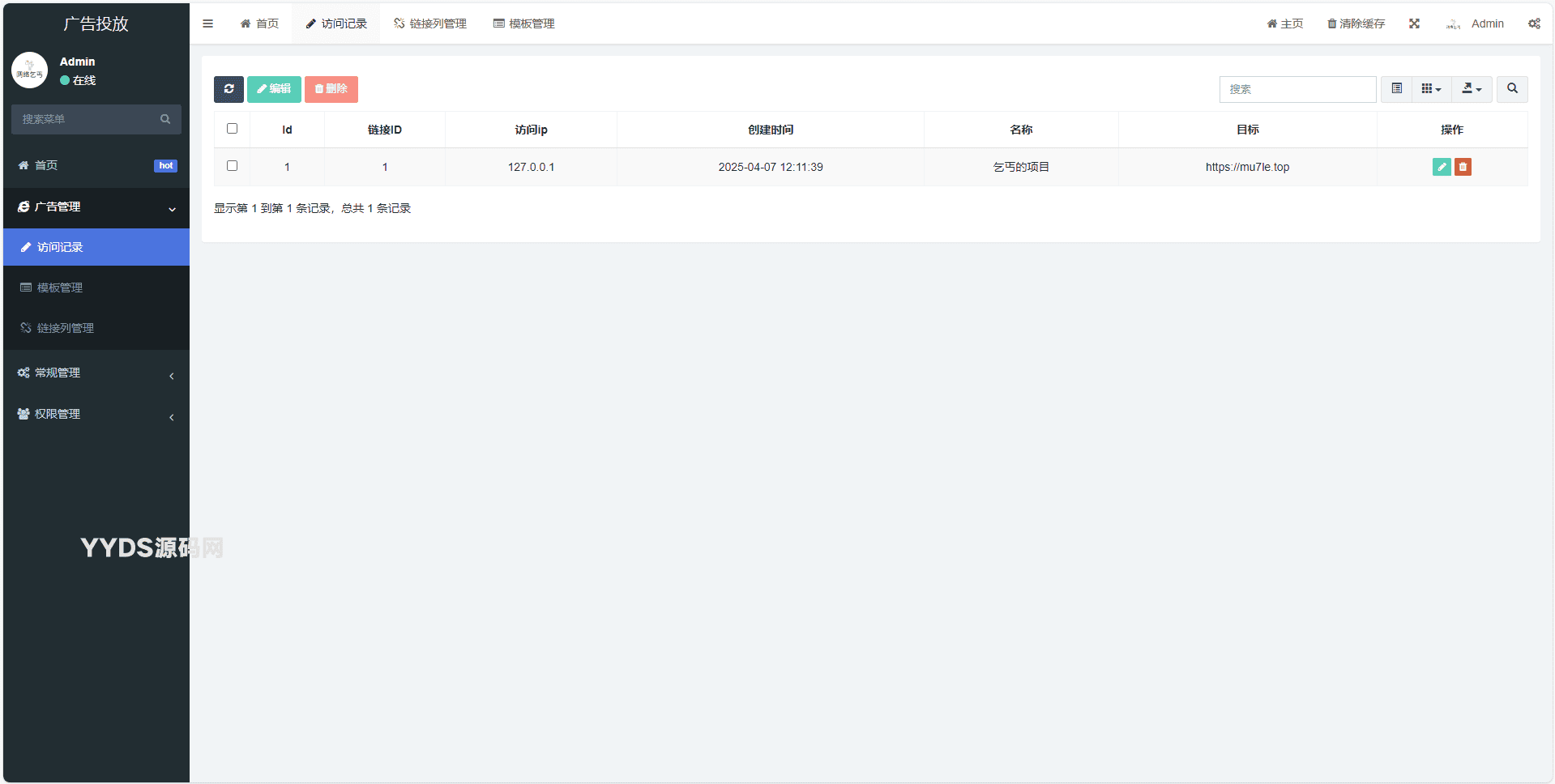 资源预览,点击查看大图