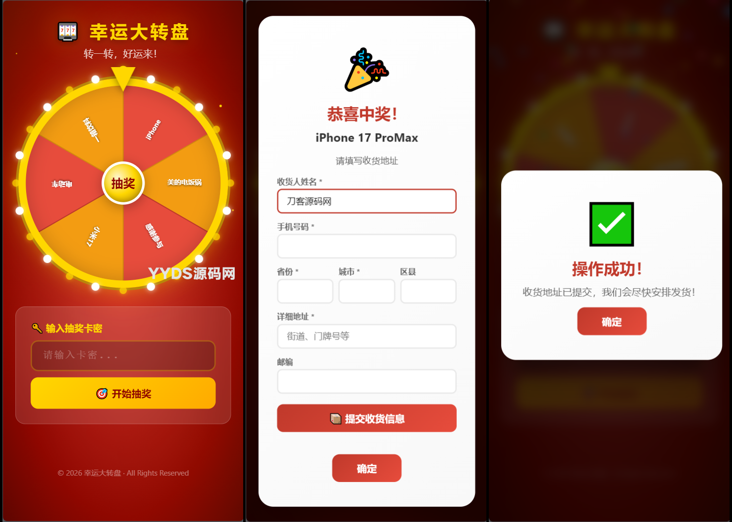 资源预览,点击查看大图