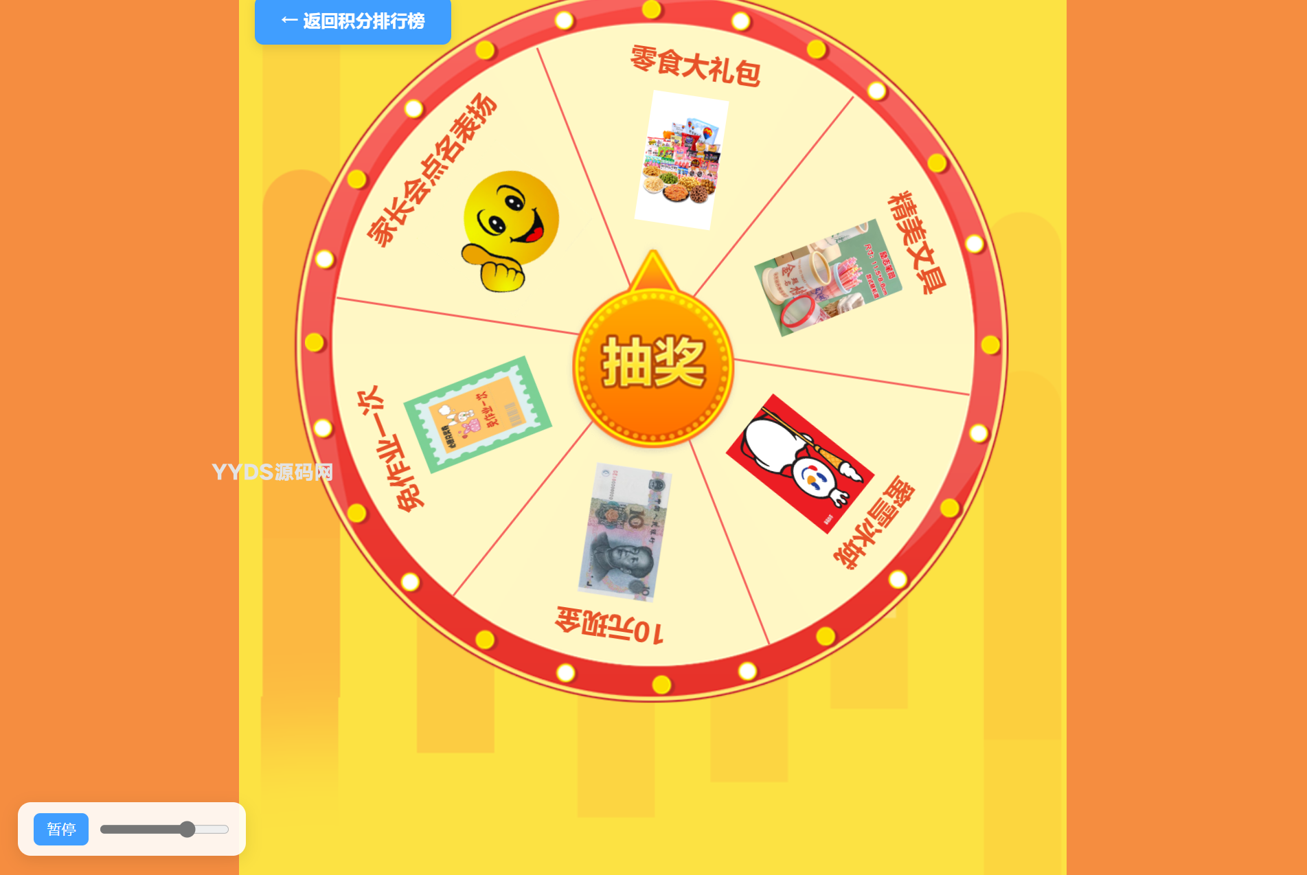 资源预览,点击查看大图
