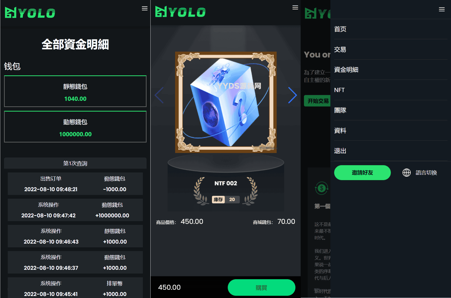 资源预览,点击查看大图
