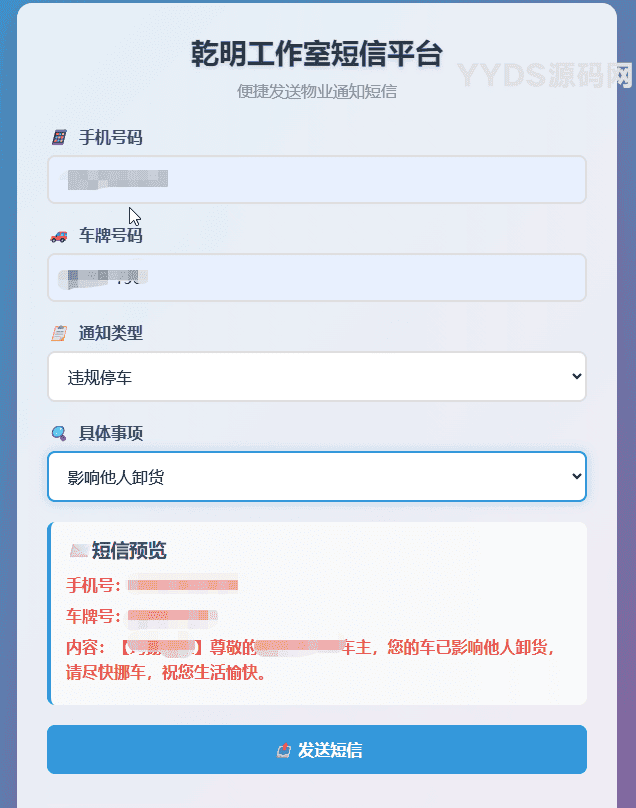 资源预览,点击查看大图