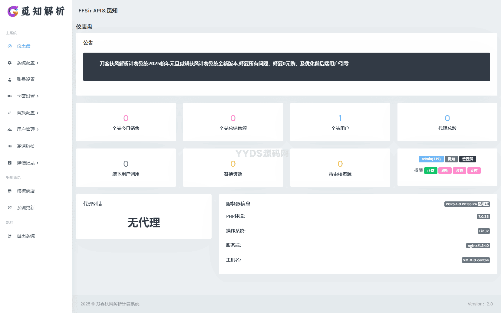 资源预览,点击查看大图