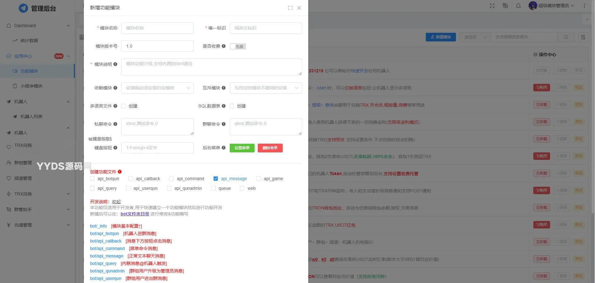资源预览,点击查看大图