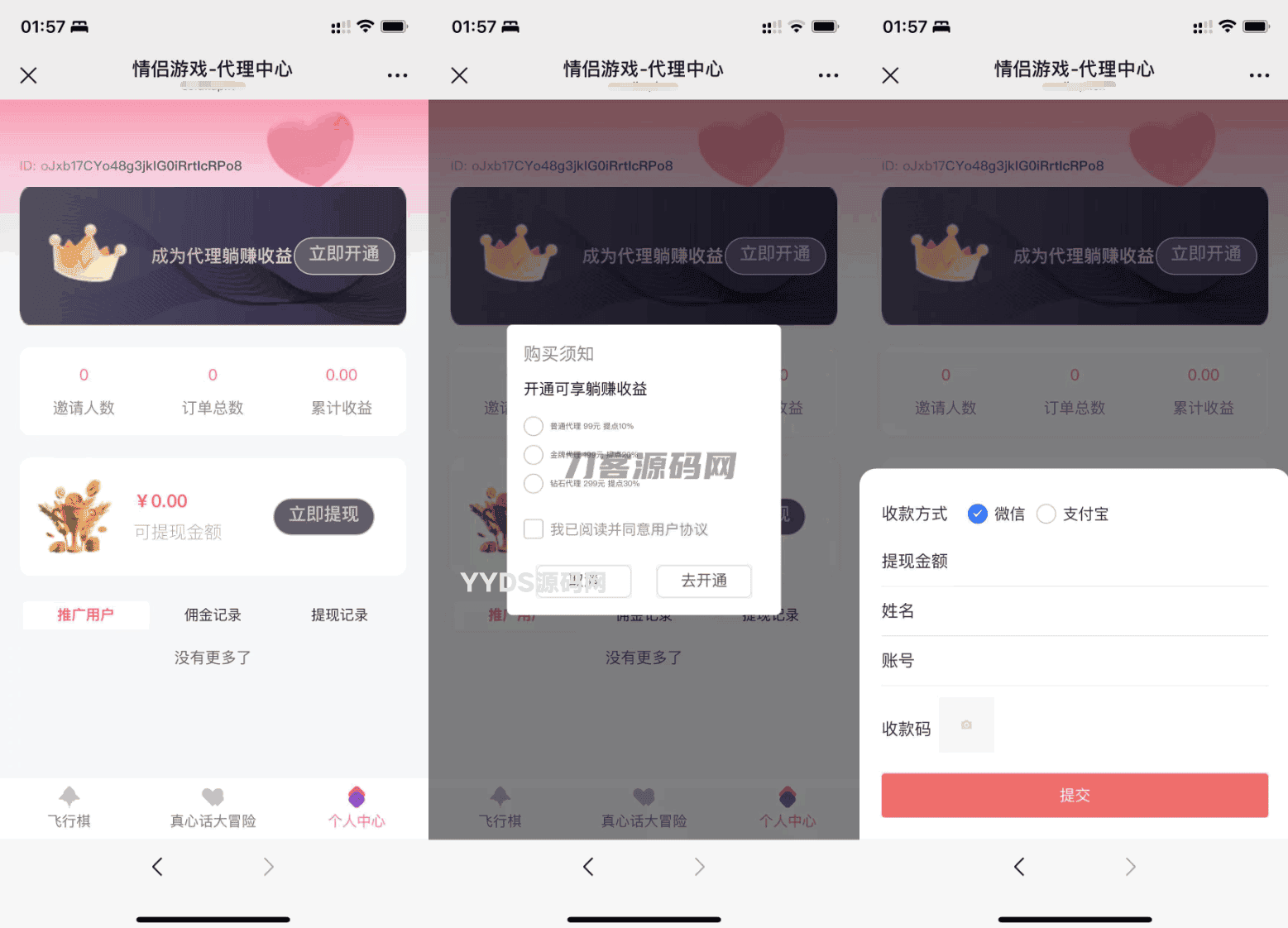 资源预览,点击查看大图