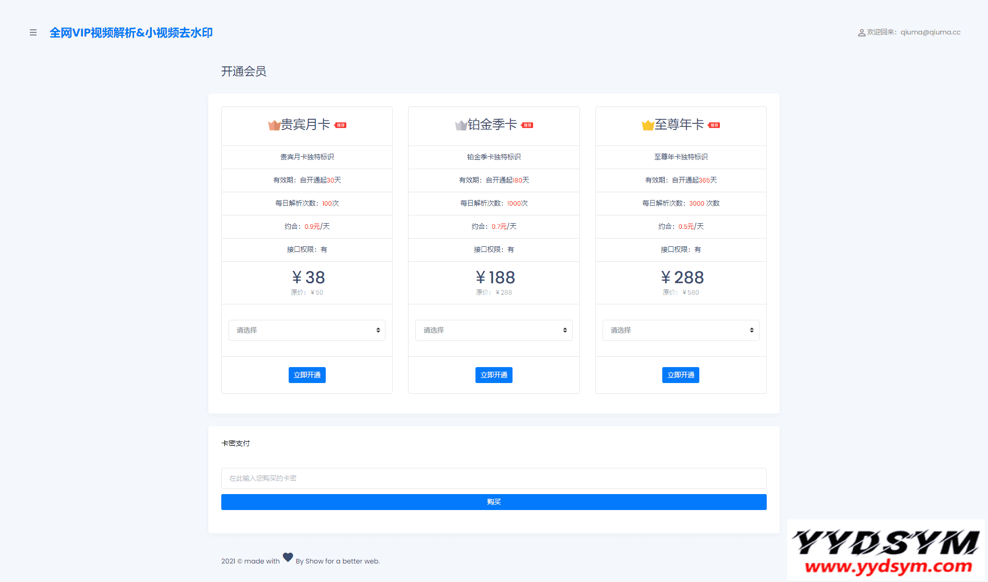 资源预览,点击查看大图